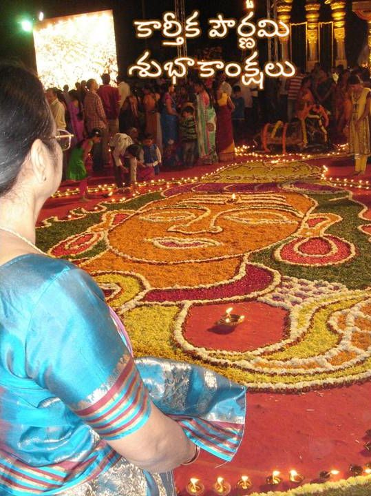 Karthika pournami sale 2017 date